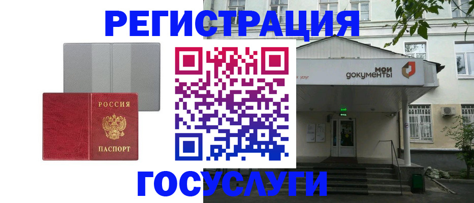 прописка гарантия в Светлом